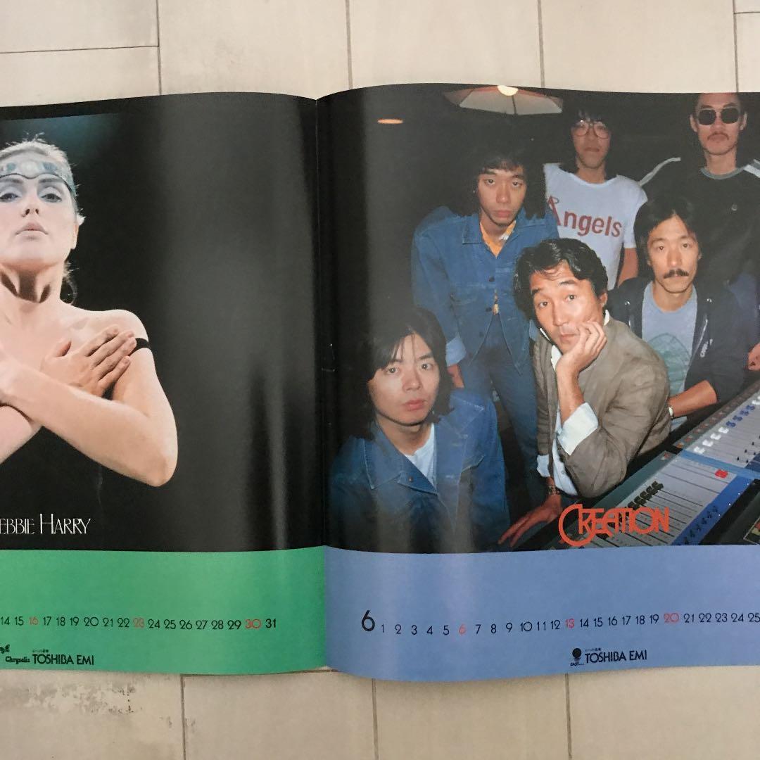 未使用品】東芝EMI 1982年カレンダー - メルカリ