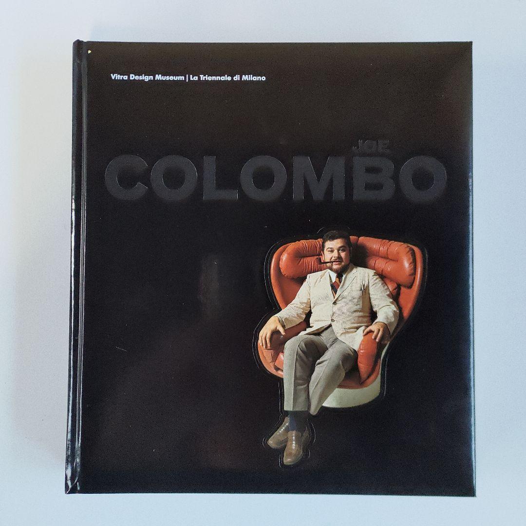 JOE COLOMBO デザイン作品集 ジョエ・コロンボ【Designer: Catalogue Raisonne 1962-2020】 - 京都