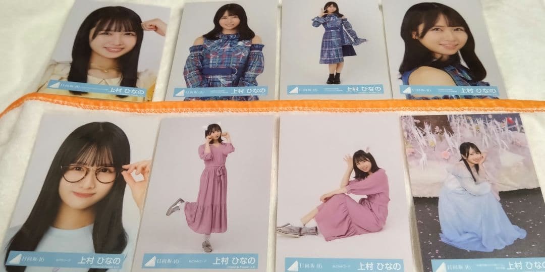 日向坂46 上村ひなの 生写真 まとめ売り 8枚セット - メルカリ