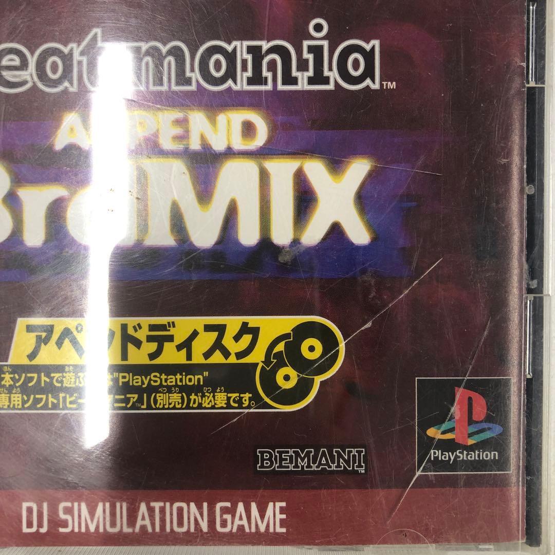 NO.1013 プレステ ビートマニアAPPEND 3rdMIX 33枚セットの通販はau