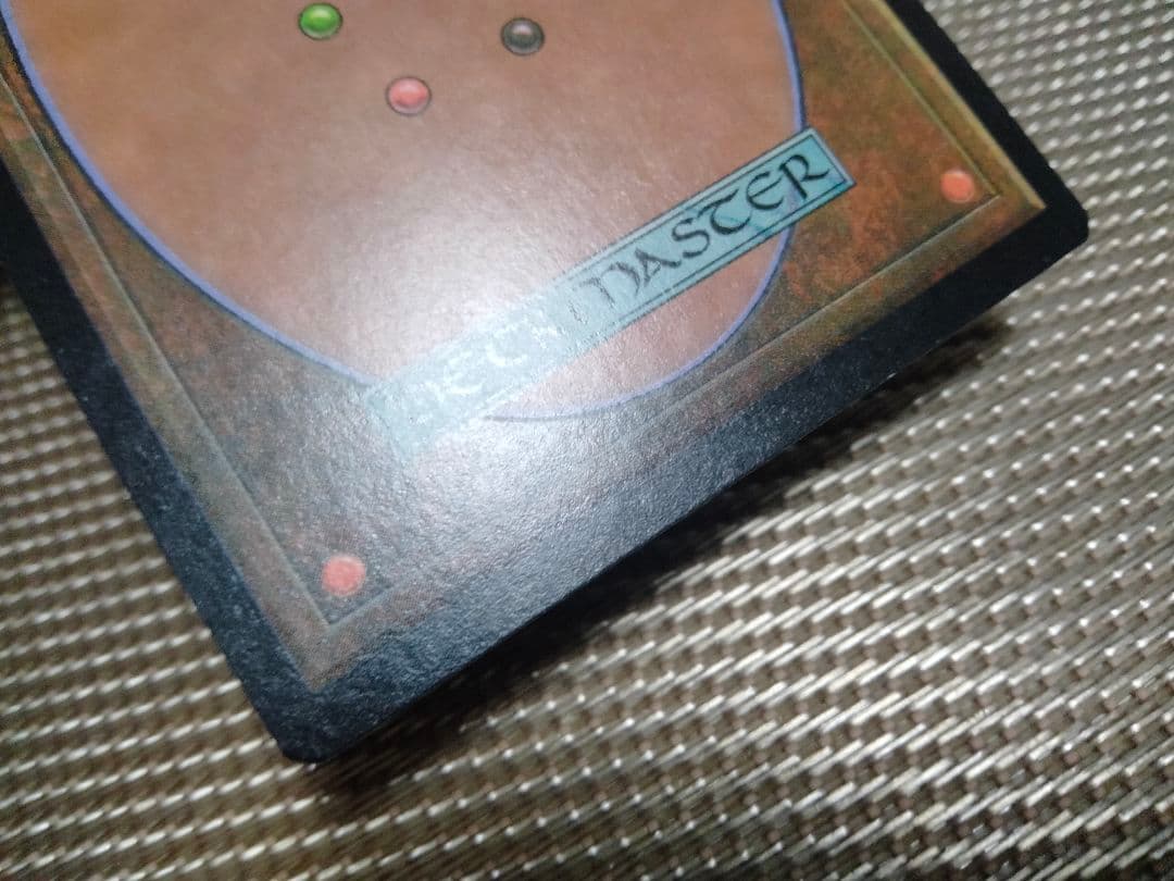 ご確認用】プレーンシフト foil 見捨てられた都市 英語 1枚 MTG - メルカリ