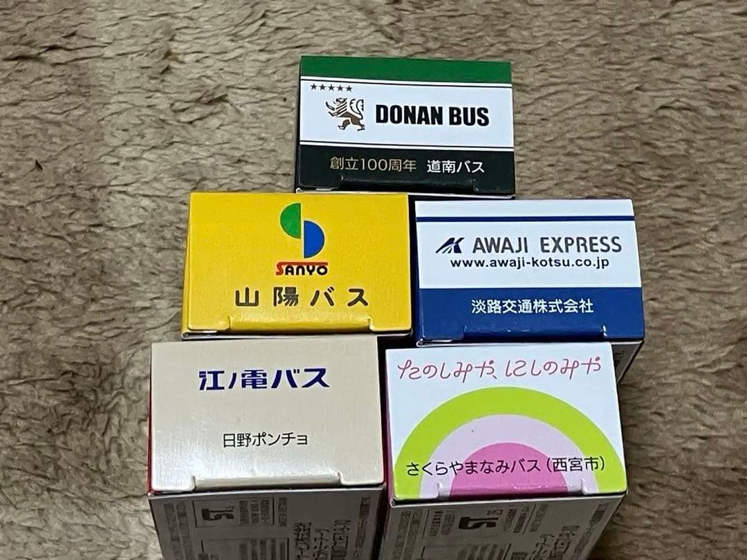 さくらやまなみバス・道南バス・山陽バス・淡路交通バス・江ノ電バス 5