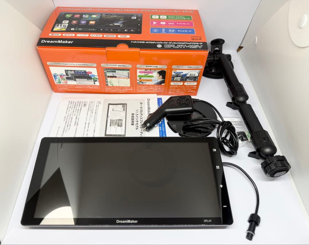 ほぼ半額！】DreamMaker DPLAY-115V ポータブルディスプレイ - メルカリ