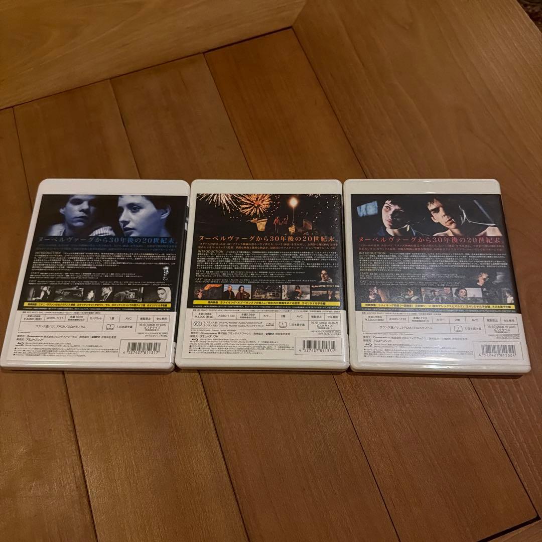 レオス・カラックス監督 アレックス3部作 Blu-ray ブルーレイ - メルカリ