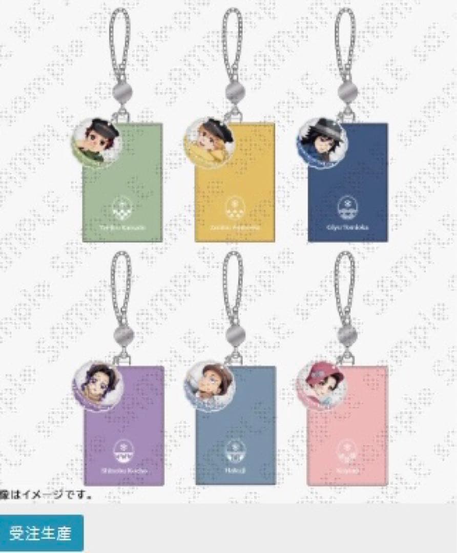 鬼滅の刃【AGF2025 ufotable】恋雪 パスケース定期入れ ⭐️新品