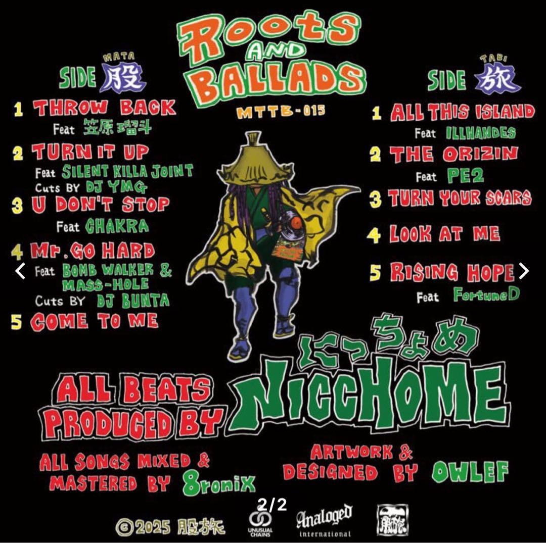 Roots and Ballads にっちょめ 12インチレコード - メルカリ