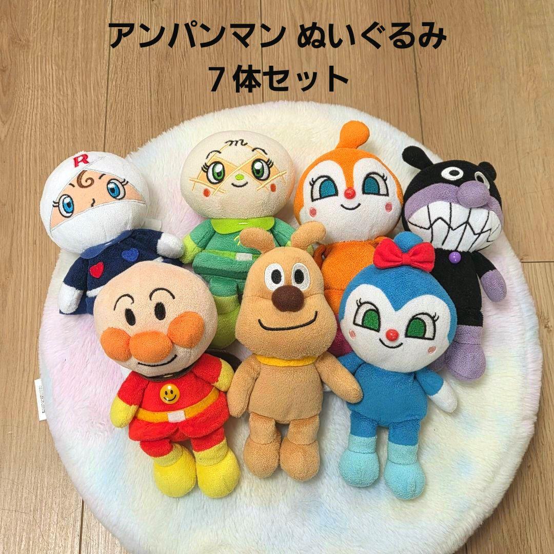 アンパンマン ぬいぐるみ 7体セット - メルカリ