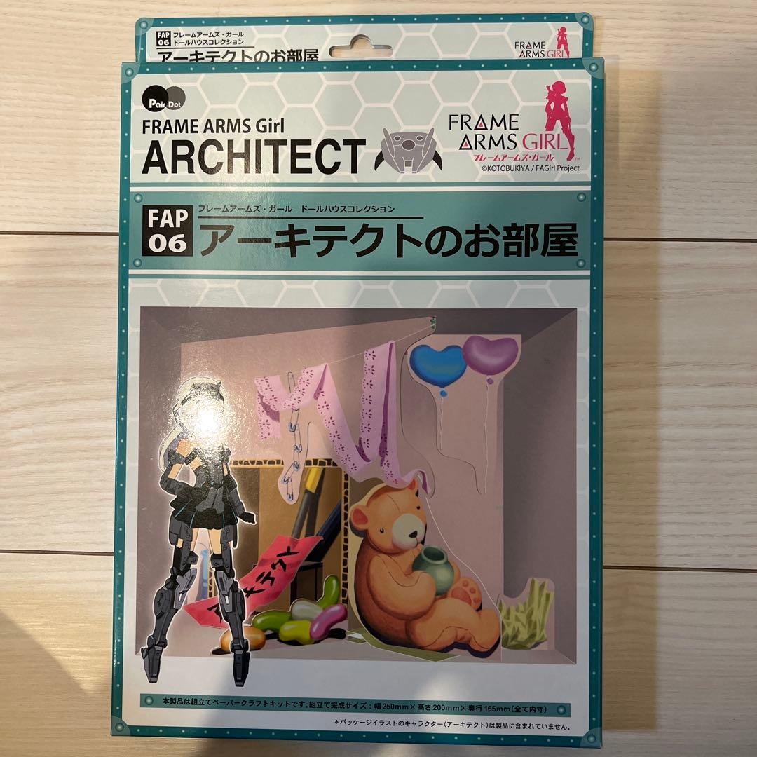 未開封新品⭐️FAガール ドールハウスコレクション 全6種セットぺあ