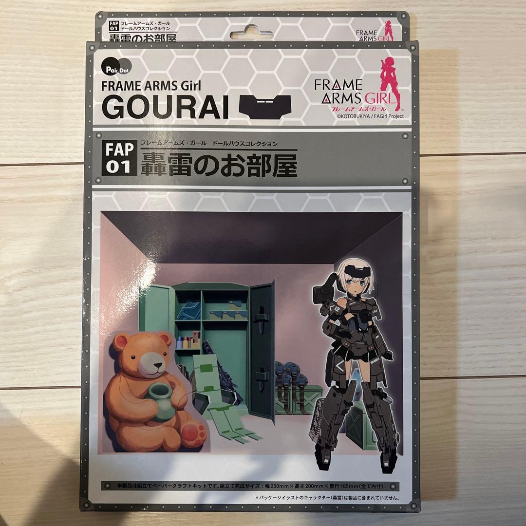 未開封新品⭐️FAガール ドールハウスコレクション 全6種セットぺあ