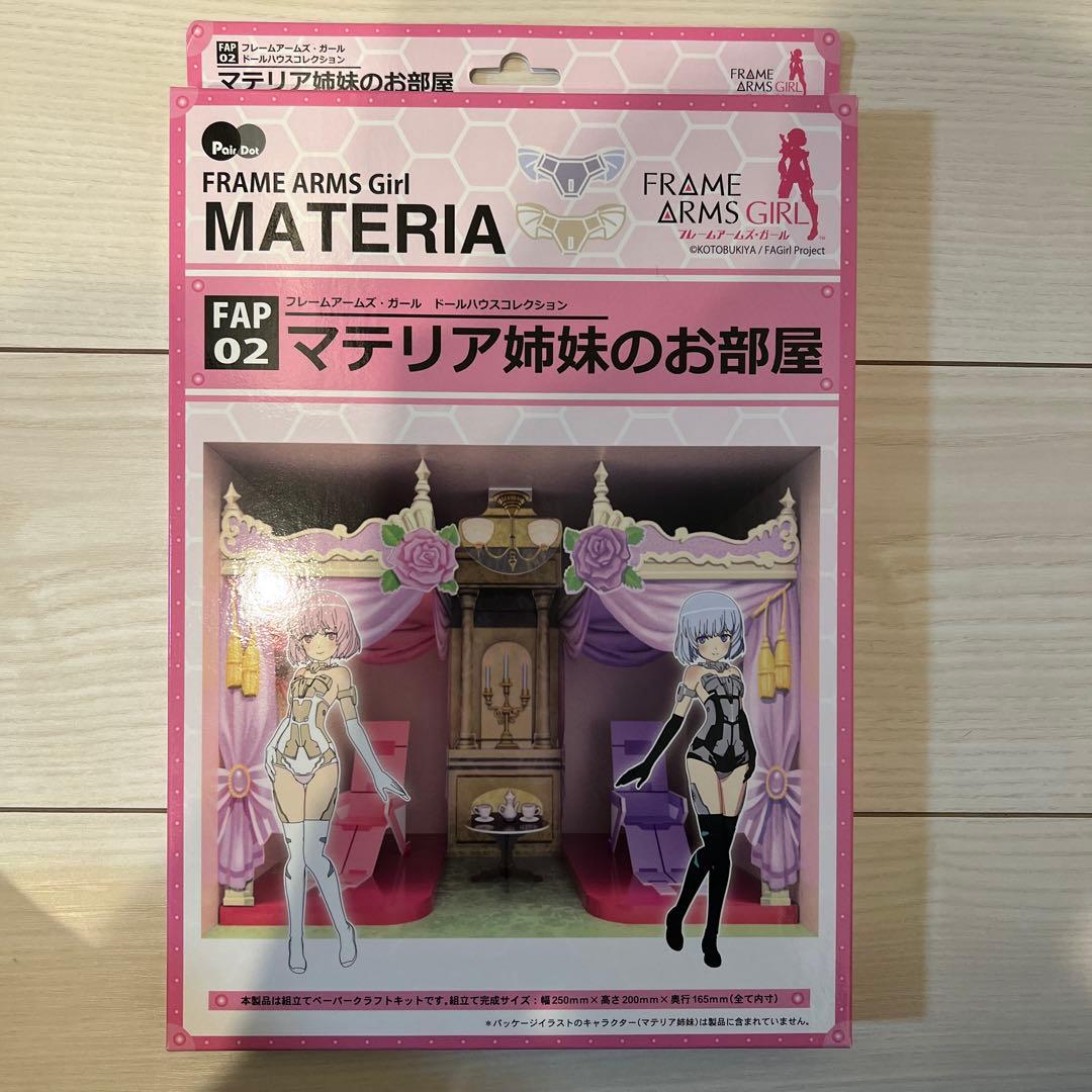 未開封新品⭐️FAガール ドールハウスコレクション 全6種セットぺあ