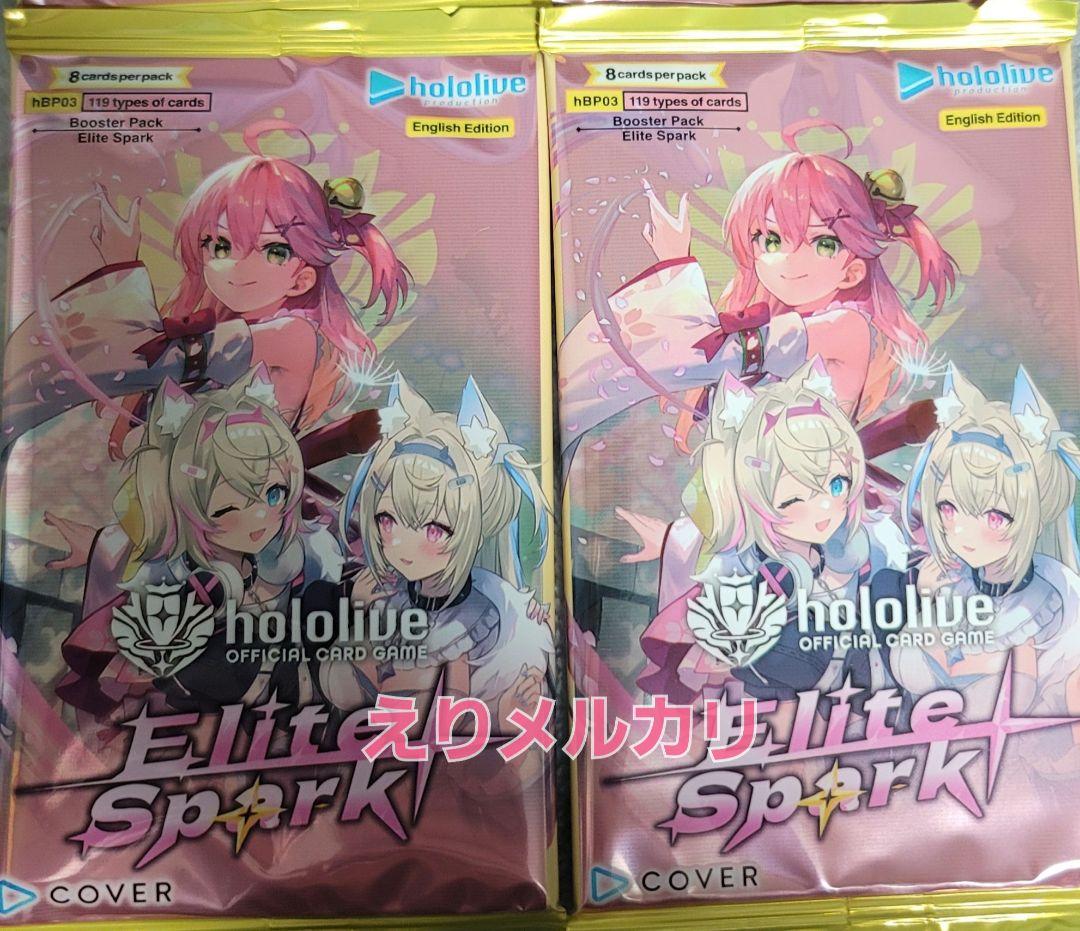 英語版 ホロカ エリートスパーク ホロライブ カード 海外 未開封 2p