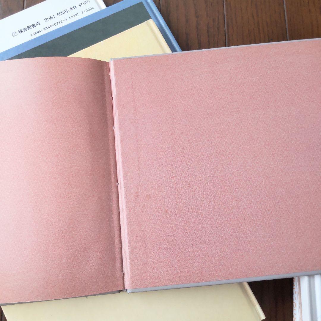 絵本 23冊 4歳〜7歳ごろ向け まとめ売り