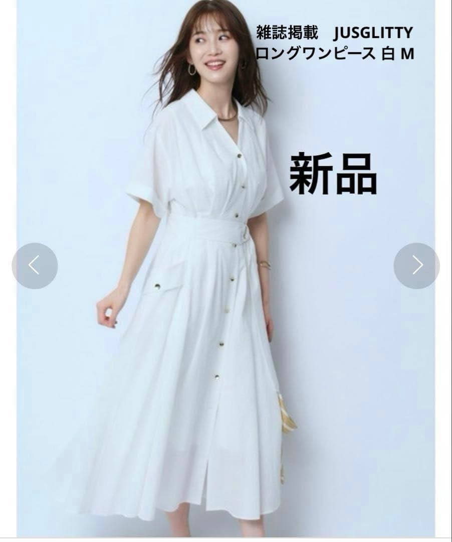 ◇新品未使用◇雑誌掲載JUSGLITTY ロングワンピース 白 シャツタック