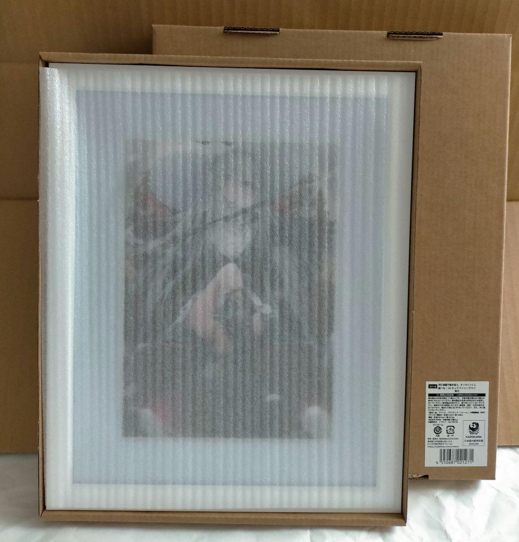 くじ引き堂 死亡遊戯で飯を食う S賞 キャラファイングラフ 剣士 - メルカリ