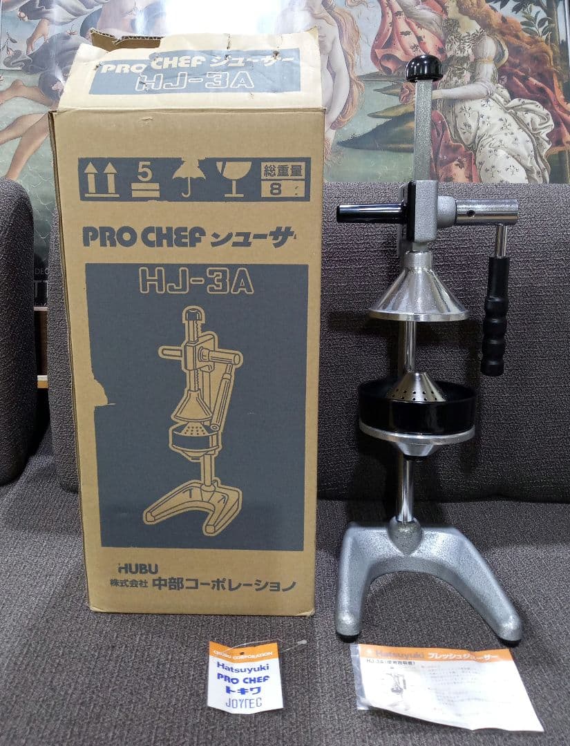 Hatsuyuki　フレッシュジューサー　HJ-3A　プロシェフジューサー Amazon.co.jp: フレッシュジューサーHJ-3A : ホーム＆キッチン