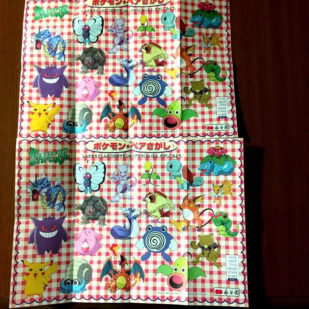 ポケモンランチョンマット 2枚セット - メルカリ