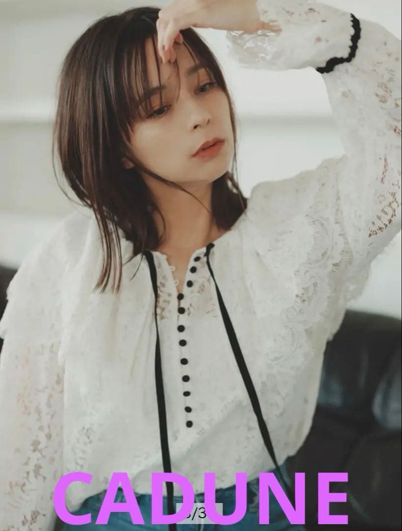 新品タグ付き✨CADUNEカデュネレースフリルブラウス38 新品タグ付き✨CADUNEカデュネレースフリルブラウス38 CADUNE