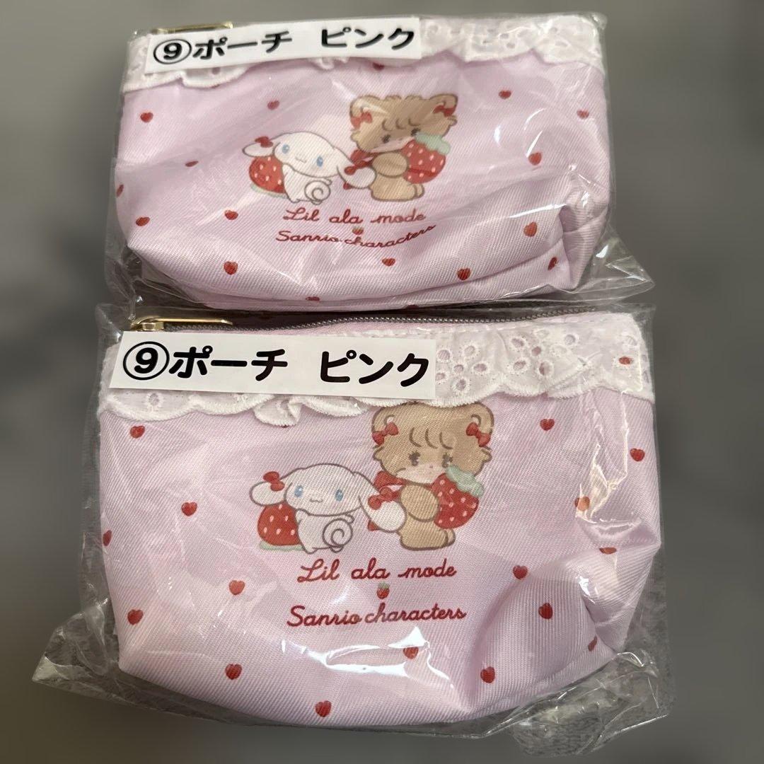 Lil ala mode×サンリオキャラクターズ 当たりくじ10点まとめセット