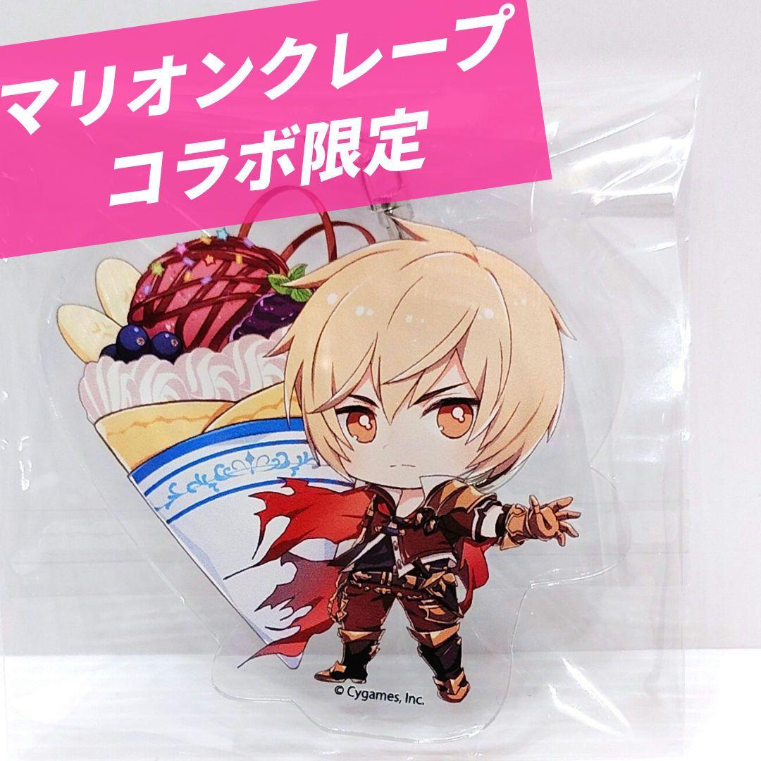 グラブル】 アルベール キャラクレ クレープ アクリルキーホルダー