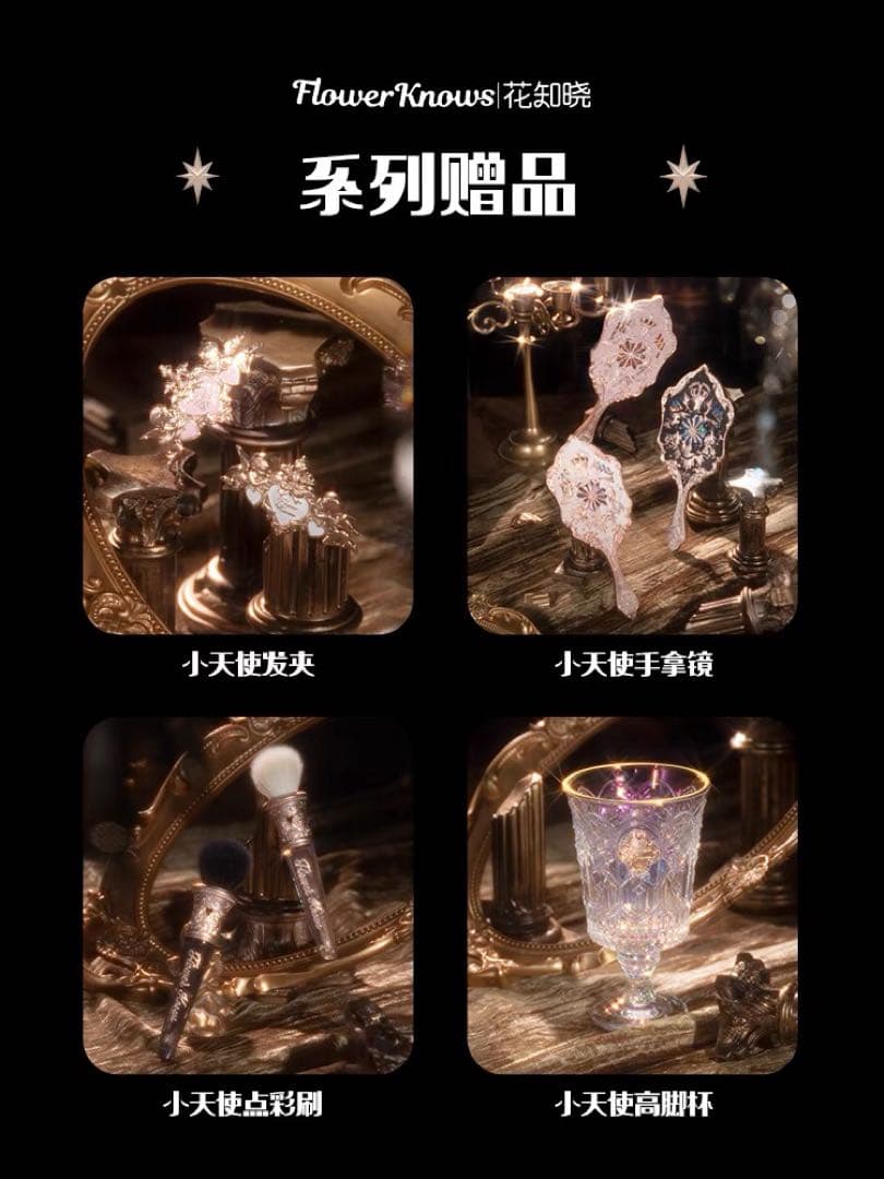 FlowerknowsフラワーノーズリトルエンジェルシリーズALL INボックス