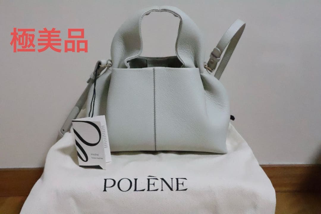 ポレーヌ Numéro Neuf Mini チョーク テクスチャード タグ付き - メルカリ