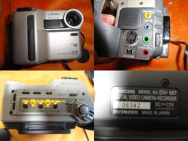 動作品］◇キョーセラ DV-M7(SONY SC100) ミニDV