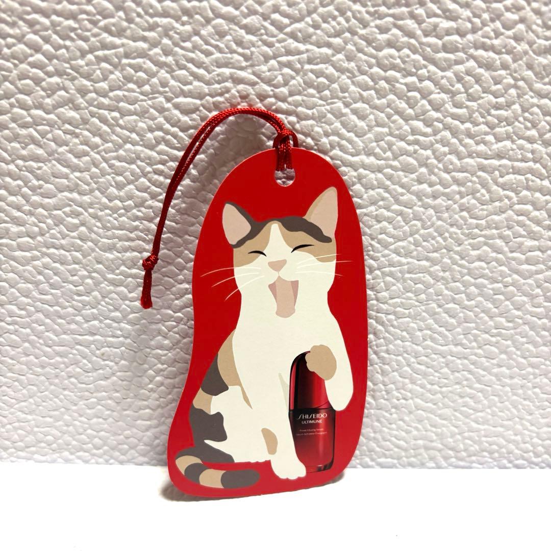 資生堂 アルティミューン 椎名林檎 ポーチ SHISEIDO 限定品 伊勢丹