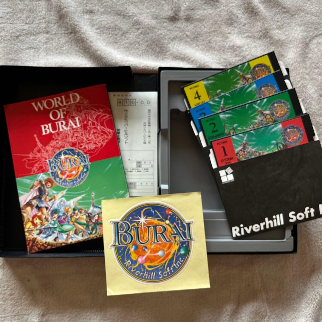 PC-9801 「ブライ 下巻 完結編」リバーヒルソフト 飯島建男 BURAI