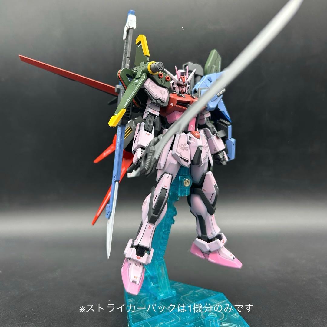 ガンプラ塗装済完成品 EGストライクガンダム三体+オプション
