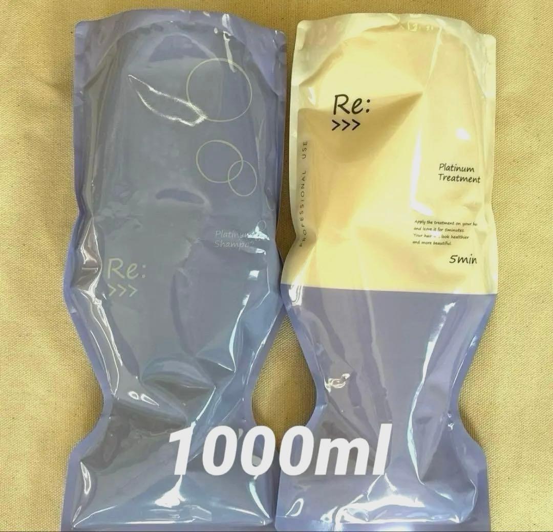 アジュバン リ:プラチナム シャンプー 1000mL ＆トリートメント1000g アジュバン リ: プラチナム シャンプー 1000mL + トリートメント 1000g