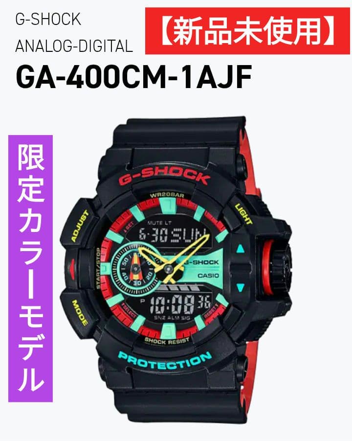 【新品未使用】ジーショック スペシャルカラー 限定モデル 激レア ORIGIN(G-SHOCK) G-SHOCK Gショック ジーショック 限定モデル 上海