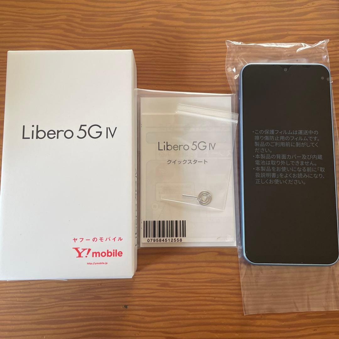 スマートフォン本体 Libero5G Libero 5G II｜価格比較・最新情報 - 価格.com