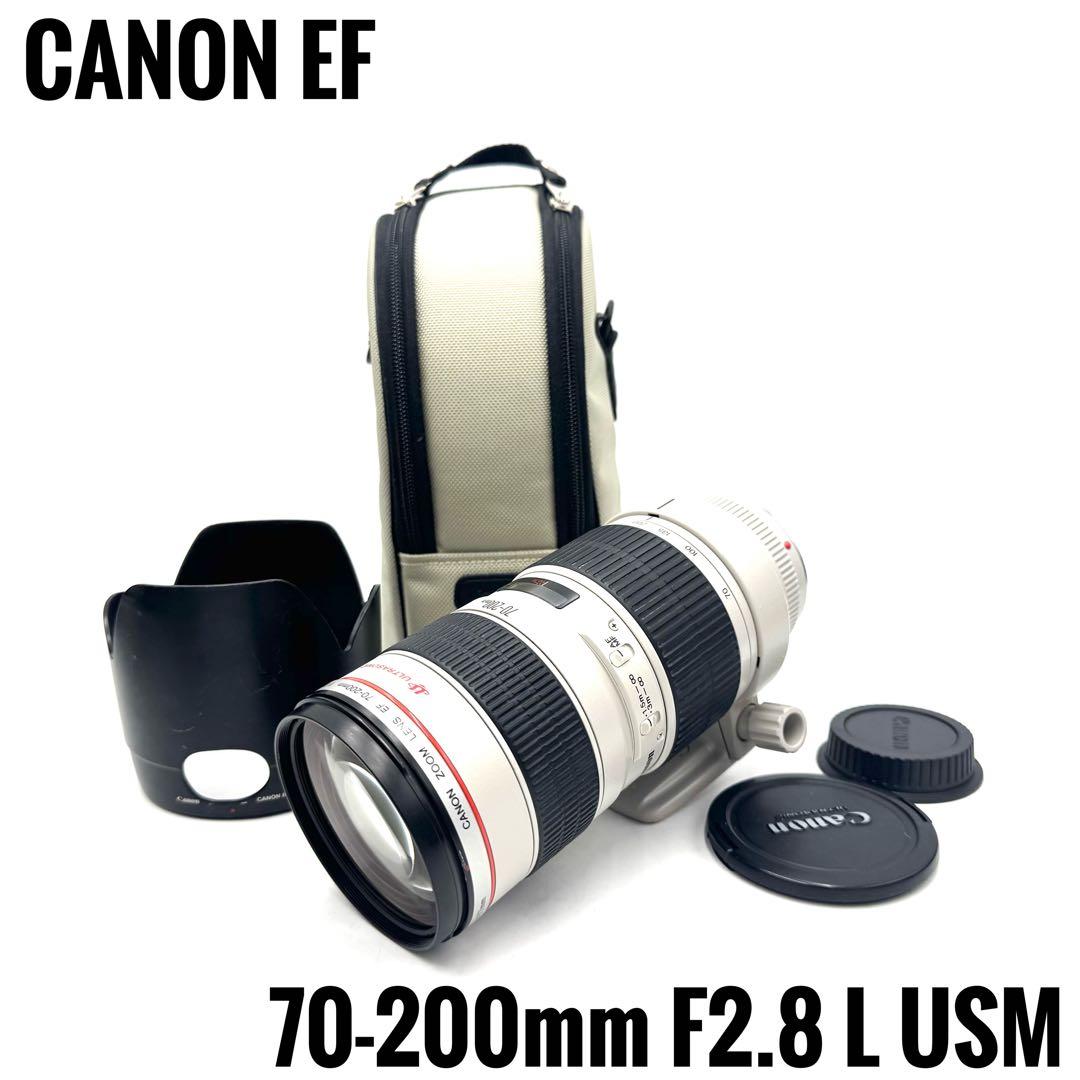 Canon キャノン EF 70-200mm F2.8 L USM レンズ EF 70–200mm f/2.8L IS III USM zoom lens | Canon Canada Shop