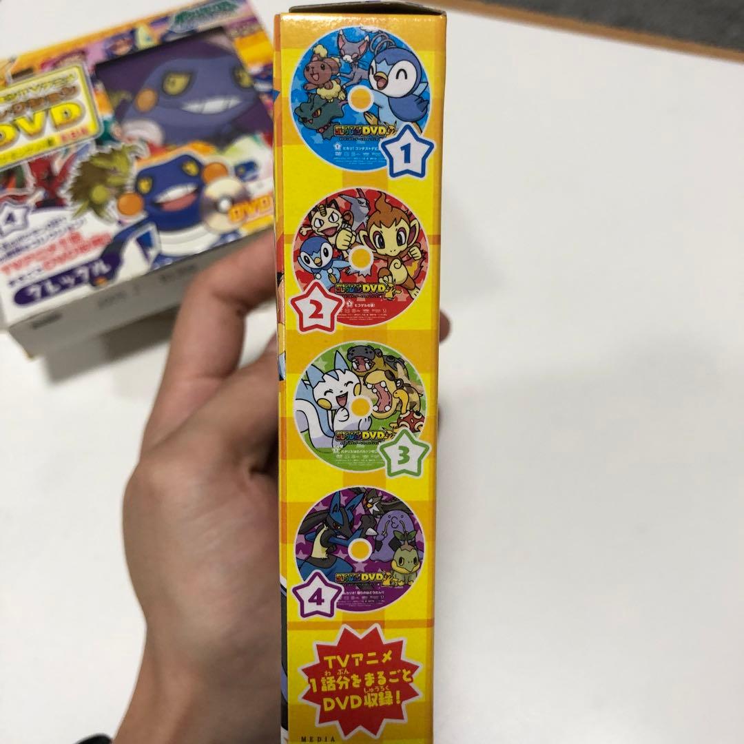 ポケモンTVアニメコレクションDVD 3本セット ラムネ入り 未開封 - メルカリ