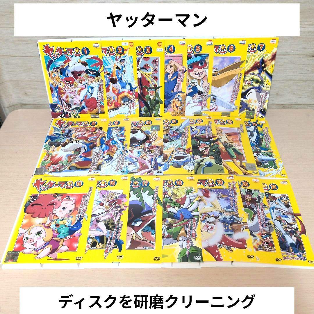 平成 ヤッターマン DVD 1~21全巻セット Amazon.co.jp: ヤッターマン 平成版 TV版全21巻 + 劇場版 新