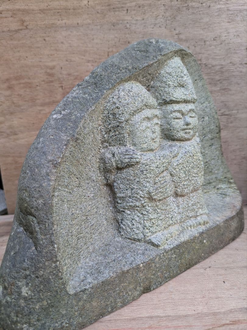 石仏、道祖神、相対道祖神、仲良し道祖神、日本人による彫刻、倉田辰彦