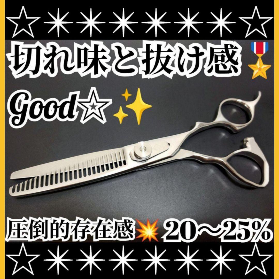 切れ味と抜け感の良い理美容師プロ用セニングシザー⭐️犬猫トリミングペット全部可 切れ味と抜け感の良い理美容師プロ用セニングシザー✂犬猫トリミング
