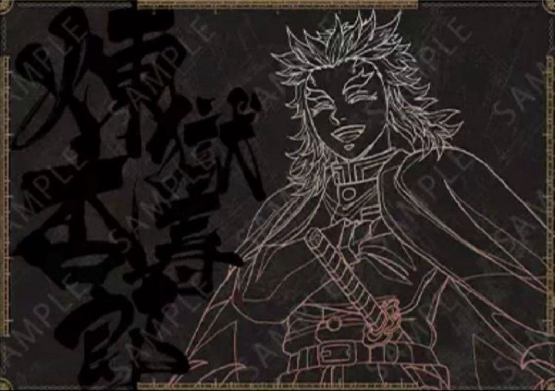 鬼滅の刃 鬼滅シアター ダイニング ランチョンマット 煉獄杏寿郎