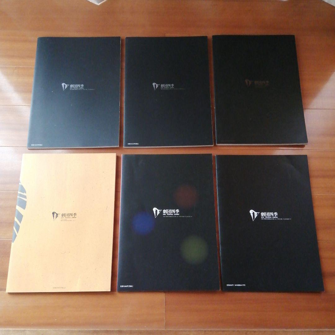 劇団四季 キャッツ、オペラ座の怪人、ライオンキング、美女と野獣他(計