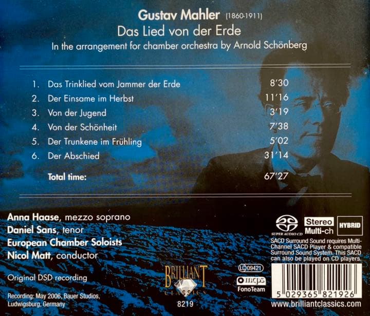 マーラー 大地の歌（室内オケ版）ニコル・マット（指揮）ハッセ（Ms