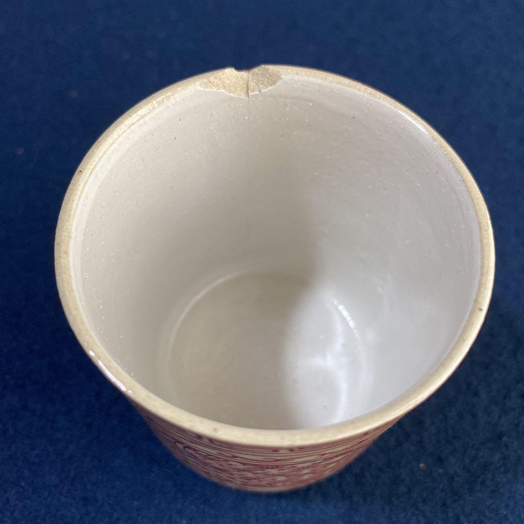 汲み出し茶碗 松坂萬古 佐久間勝山作 赤絵小紋 9客 S1153