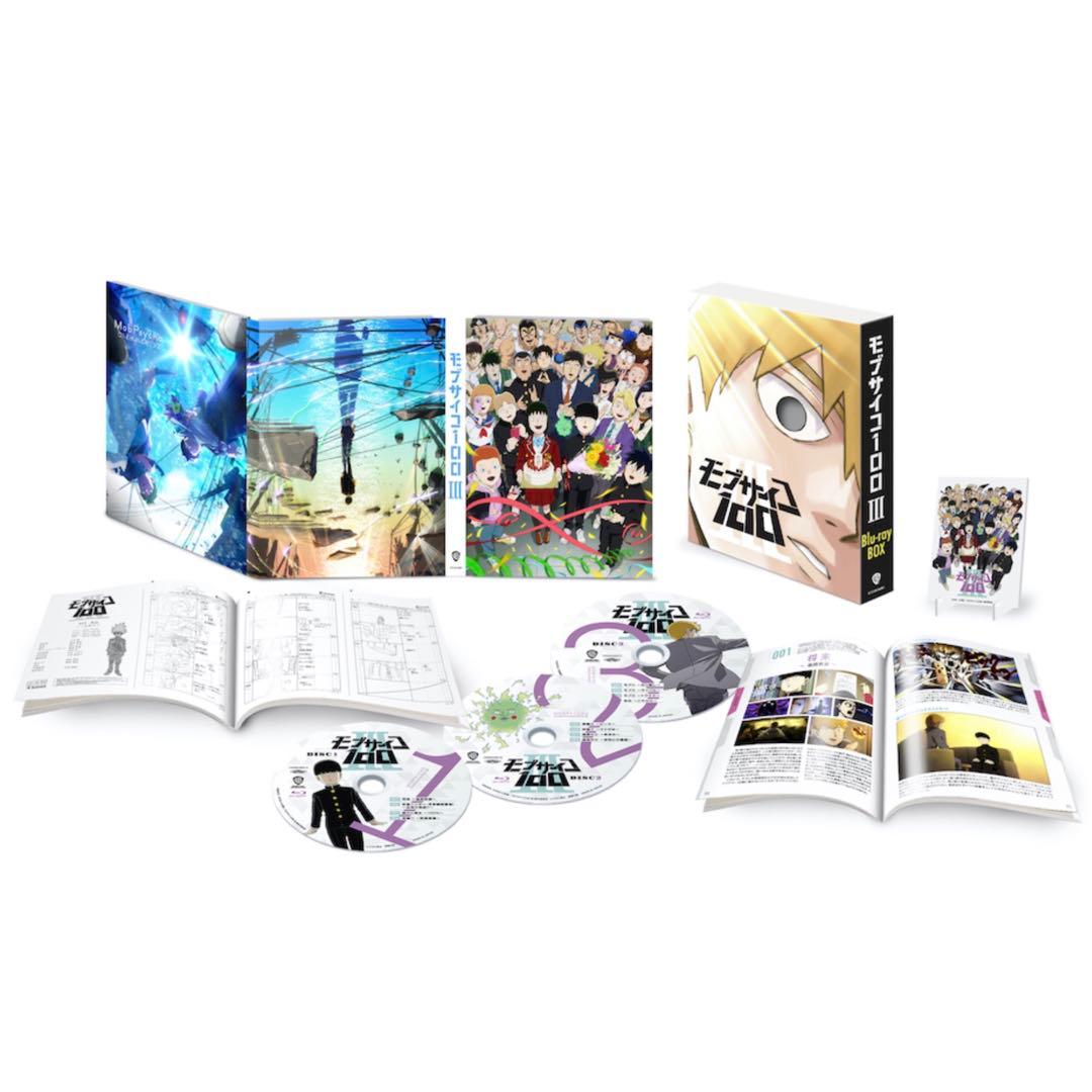 モブサイコ100 Ⅲ Blu-rayBOX 初回生産限定版 マンガワン特典付き