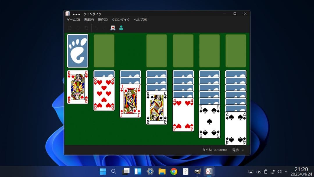 №124、Win11そっくりのQ4OS、i7_2700K、M8GB、SSD - メルカリ