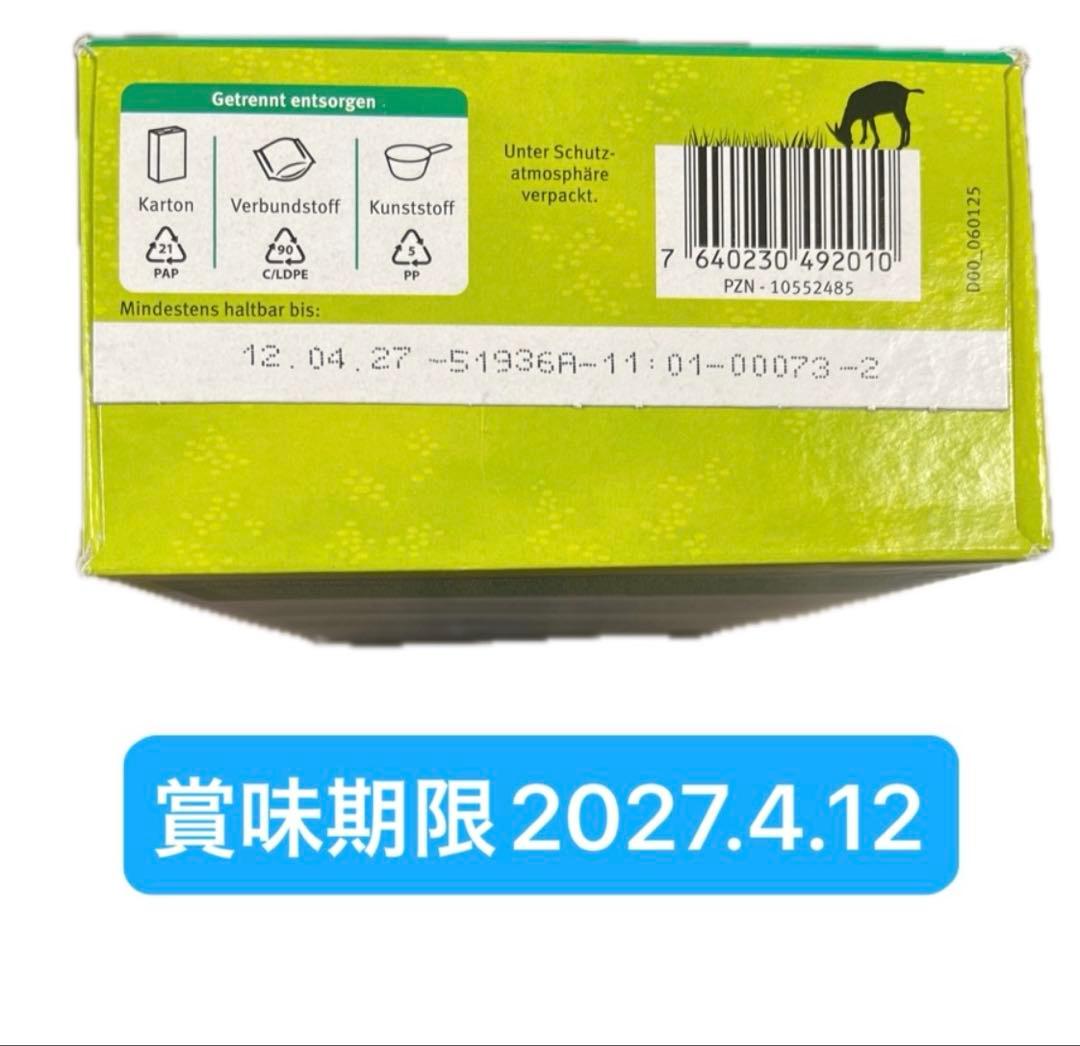 thankyou様専用】Holle(ホレ) ミルクSTEP2(6ヶ月〜)2箱 - メルカリ