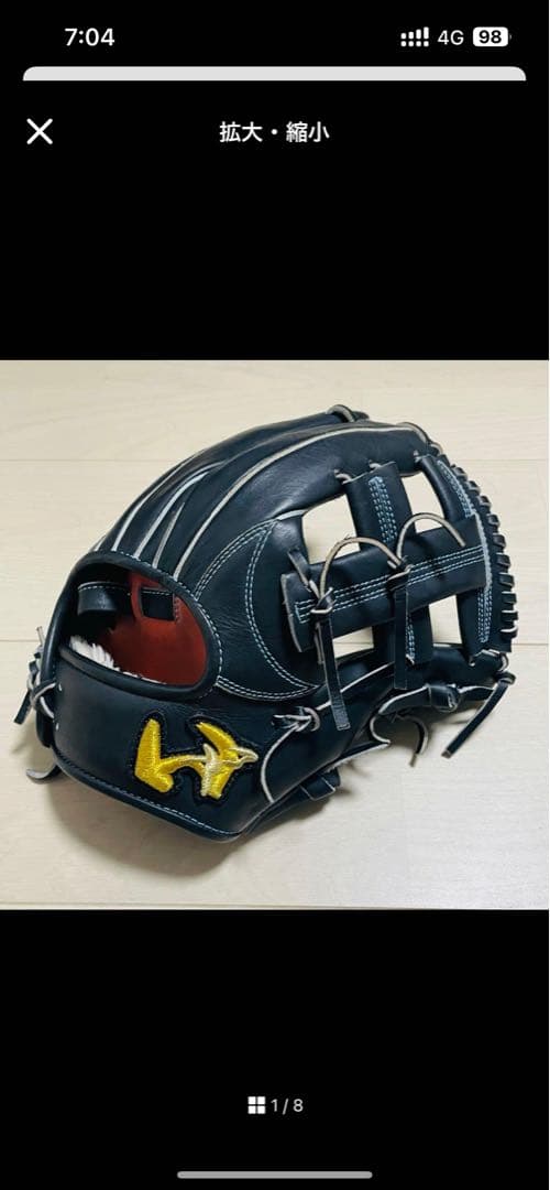 ワールドペガサス軟式硬式兼用グラブ　西島　　内野用 ワールドペガサス】 GRANDPEGASUS TOP 硬式軟式兼用グラブ 内野手用