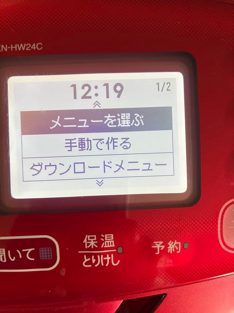 SHARP ホットクック KN-HW24C-R 2.4L　赤