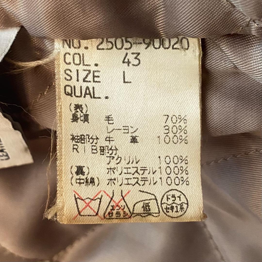 ECKO UNLTD / GANGSTARR スタジャン Lサイズ - メルカリ