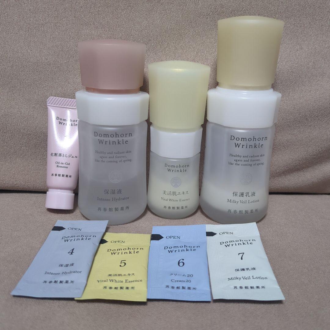 ドモホルンリンクル ハーフサイズ