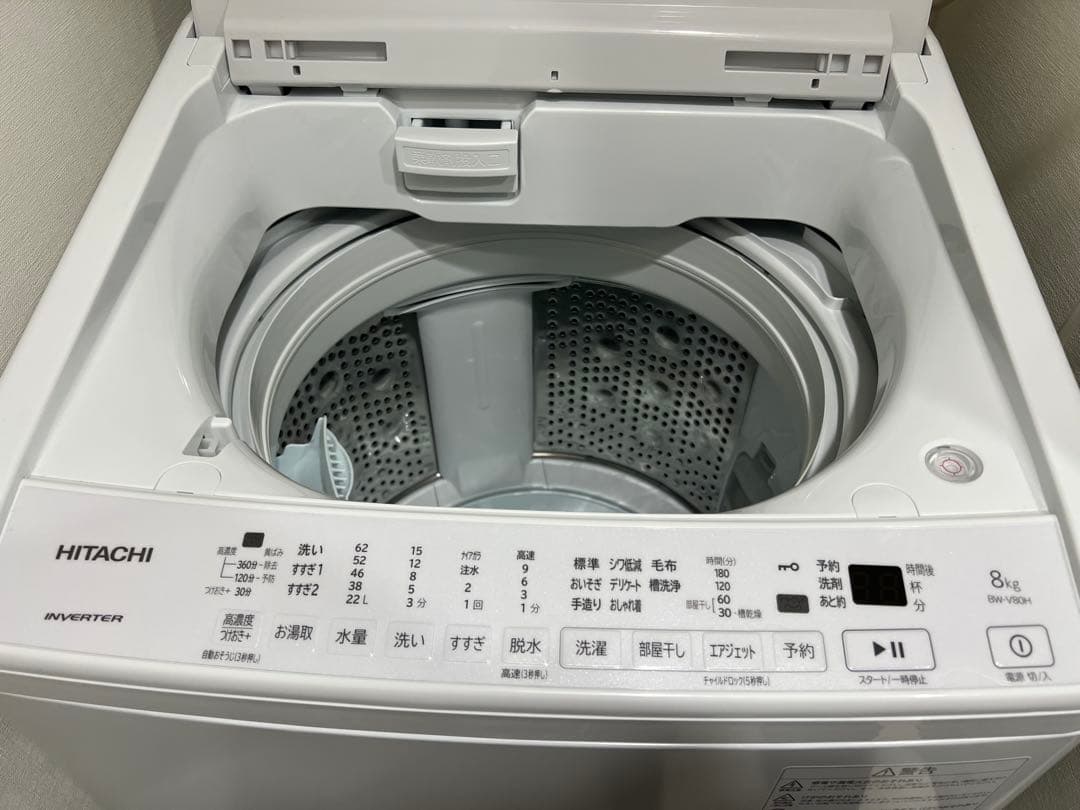 縦型洗濯乾燥機 HITACHI BW-DV80H 8.0kg 2023年製