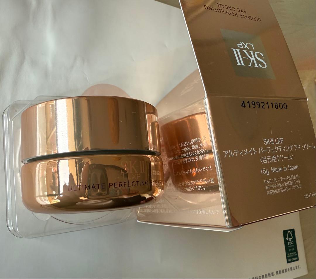 SK-IILXP アイ クリーム 15G 未開封新品 お値下げ - メルカリ